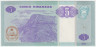 Банкнота. Ангола. 5 кванз 1999 год. рев.