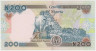 Банкнота. Нигерия. 200 найр 2005 год. Тип 29d. рев.