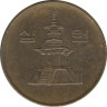 Монета. Южная Корея. 10 вон 1996 год. рев.