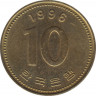 Монета. Южная Корея. 10 вон 1996 год. ав.