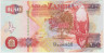 Банкнота. Замбия. 50 квач 2008 год. Тип 37g. ав.