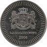 Реверс. Монета. Грузия. 50 тетри 2006 год.