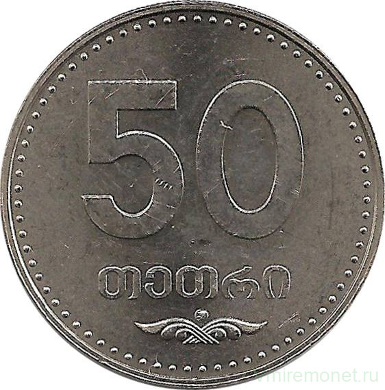 Монета. Грузия. 50 тетри 2006  год.