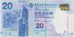 Банкнота. Китай. Гонконг (Bank of China). 20 долларов 2015 год. Тип 341е.