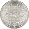 Монета. Непал. 1000 рупий 2019 (2076) год. 100 лет со дня рождения Сатьямохан Джоши. рев.