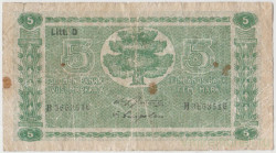 Банкнота. Финляндия. 5 марок 1939 год. Тип 69а(18).
