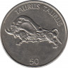 Монета. Словения. 50 толаров 2004 год. рев.