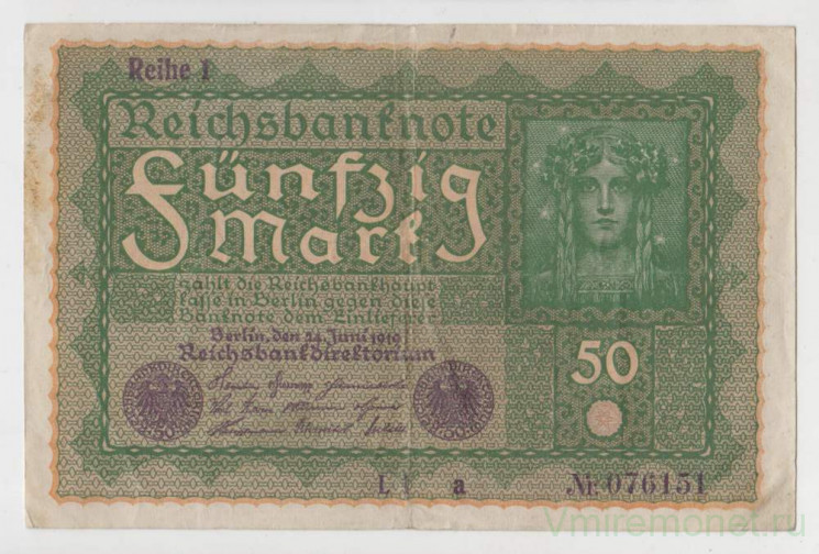 Банкнота. Германия. Веймарская республика. 50 марок 1919 год. Reich 1.