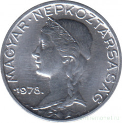 Монета. Венгрия. 5 филлеров 1978 год.