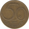 Монета. Австрия. 50 грошей 1966 год. ав.