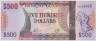 Банкнота. Гайана. 500 долларов 2011 год. ав.