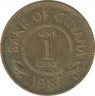 Монета. Гайана. 1 цент 1981 год. ав.