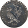  Монета. Босния-Герцеговина. 500 динар 1996 год. Удод. ав.