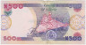Банкнота. Нигерия. 500 найр 2000 год. Тип 30е. рев.