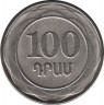  Монета. Армения. 100 драм 2003 год. рев.