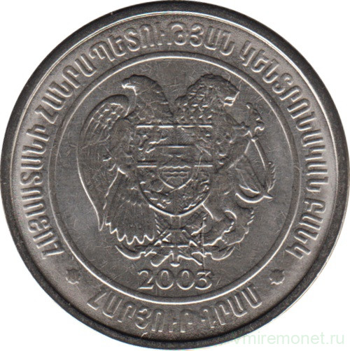 Монета. Армения. 100 драм 2003 год.