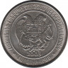  Монета. Армения. 100 драм 2003 год. ав.