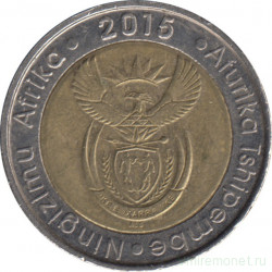 Монета. Южно-Африканская республика (ЮАР). 5 рандов 2015 год.