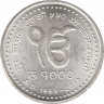 Монета. Непал. 1000 рупий 2019 (2076) год. 550 лет со дня рождения Гуру Нанака. ав.