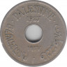 Монета. Палестина. 10 милей 1927 год. ав.