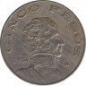 Монета. Мексика. 5 песо 1974 год. ав.