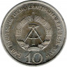 Монета. ГДР. 10 марок 1972 год. Мемориал - Бухенвальд. рев