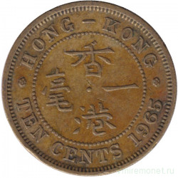Монета. Гонконг. 10 центов 1965 год. H.
