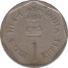Монета. Индия. 1 рупия 1990 год. Год заботы о девочках. рев.