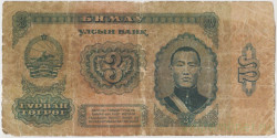 Банкнота. Монголия. 3 тугрика 1983 год. Тип 43.