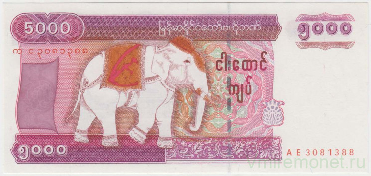 Банкнота. Мьянма (Бирма). 5000 кьят 2009 год. Тип 81.