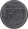 Монета. Бразилия. 50 крузейро реал 1994 год. ав.