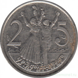 Монета. Эфиопия. 25 сантимов 2012 год.