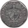 Монета. Куба. 10 сентаво 1994 год (конвертируемый песо). ав.