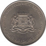 Монета. Сомали. 5 шиллингов 1970 год. ФАО. рев.