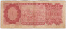 Банкнота. Боливия. 100 песо боливино 1962 год. Тип 163а (16). рев.