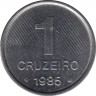 Монета. Бразилия. 1 крузейро 1985 год. ФАО. рев.