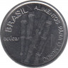 Монета. Бразилия. 1 крузейро 1985 год. ФАО. ав.