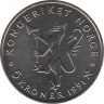 Монета. Норвегия. 5 крон 1991 год. 175 лет национальному банку Норвегии. рев.