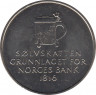 Монета. Норвегия. 5 крон 1991 год. 175 лет национальному банку Норвегии. ав.