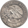 Монета. Мексика. 25 песо 1968 год. XIX летние Олимпийские игры Мехико 1968. Тип 1. рев.