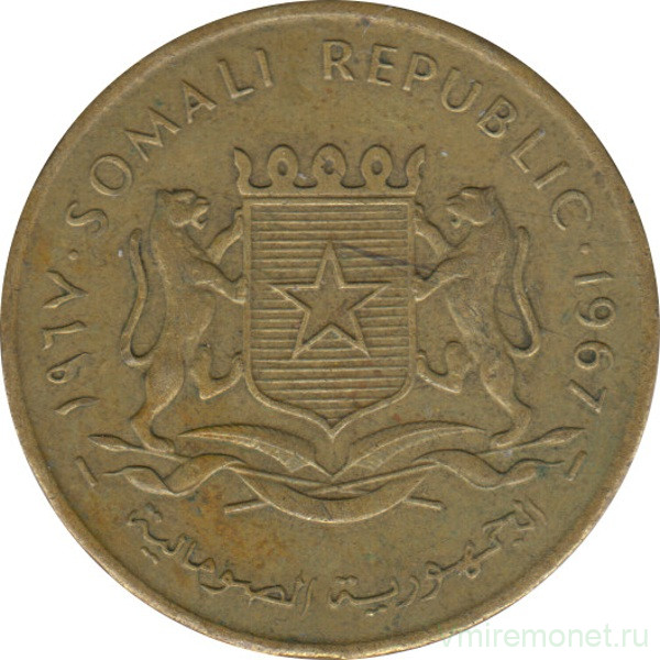 Монета. Сомали. 10 чентезимо 1967 год.