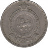 Монета. Цейлон (Шри-Ланка). 50 центов 1963 год. рев.