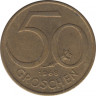 Монета. Австрия. 50 грошей 1968 год. ав.