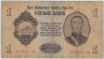 Банкнота. Монголия. 1 тугрик 1955 год. Тип 28. ав.