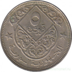Монета. Сирия. 5 пиастров 1948 год.