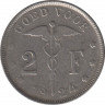 Монета. Бельгия. 2 франка 1924 год. BELGIE. ав.
