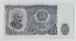 Банкнота. Болгария. 25 левов 1951 год.