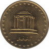 Монета. Иран. 10 риалов 1996 (1375) год. ав.