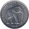 Монета. Сомали. 5 шиллингов 2000 год. ФАО. ав.