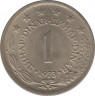  Монета. Югославия. 1 динар 1973 год. ав.
